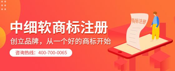 商标代理与广告设计 品牌保护与形象塑造的双重引擎