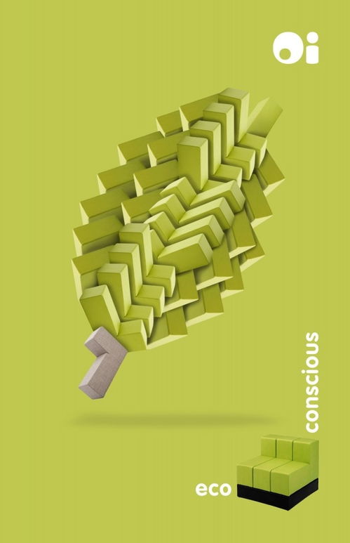 焕新生活美学，触手可及 oi furniture 平面广告代理，开启家居营销新篇章