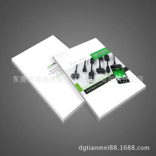 专业广告制作服务 从产品摄影到彩页画册与线材连接器宣传册设计印刷一站式解决方案