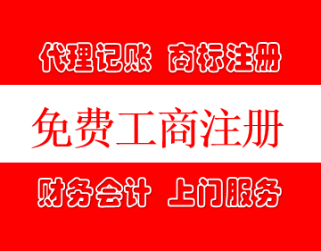 临沂代理记账 助力中小企业财务无忧，专注核心业务增长