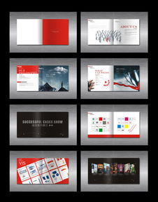 矢量图库ID 54345 专业画册设计代理的视觉利器